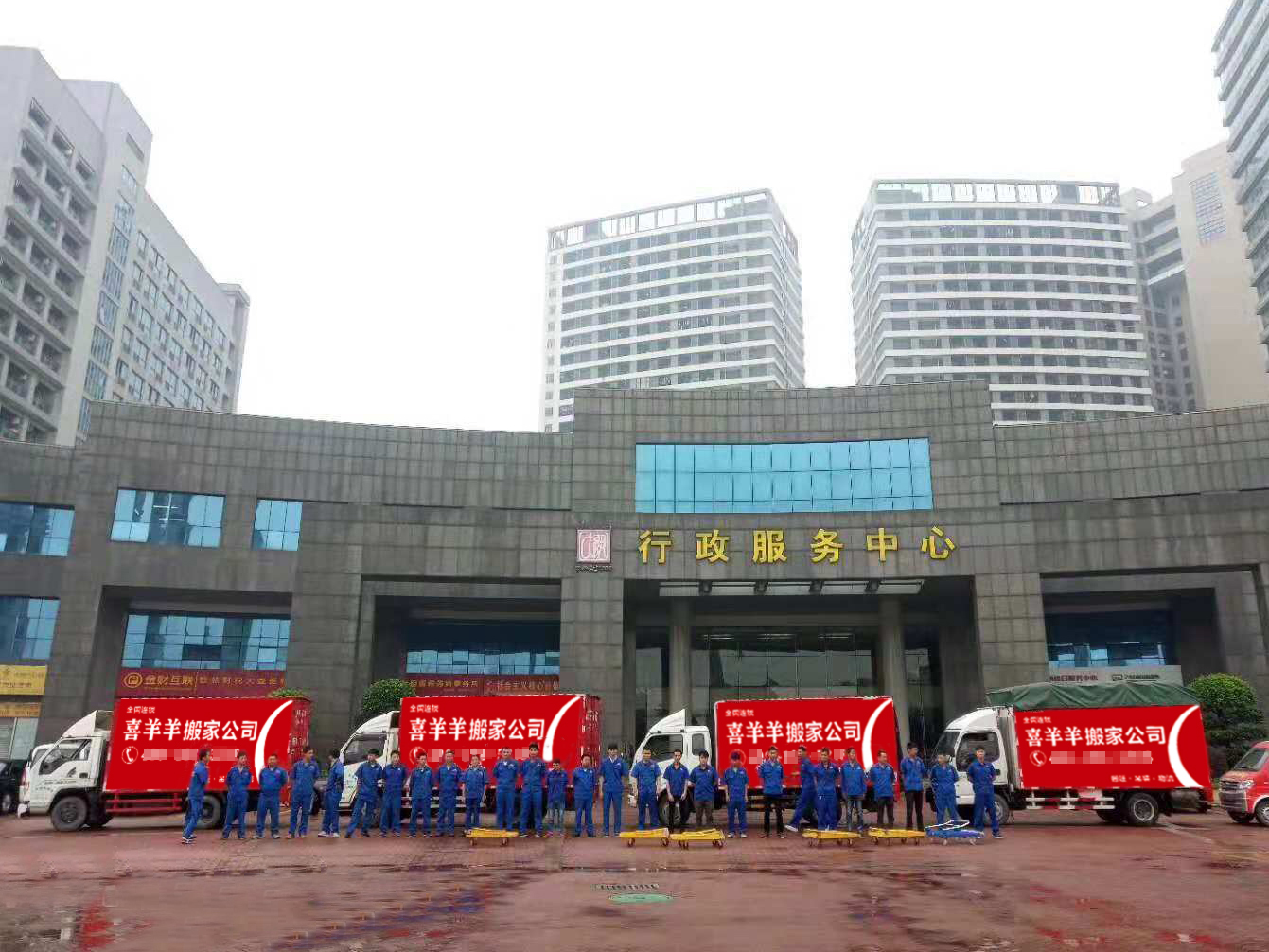 喜羊羊搬迁,库尔勒市喜洋洋搬家公司