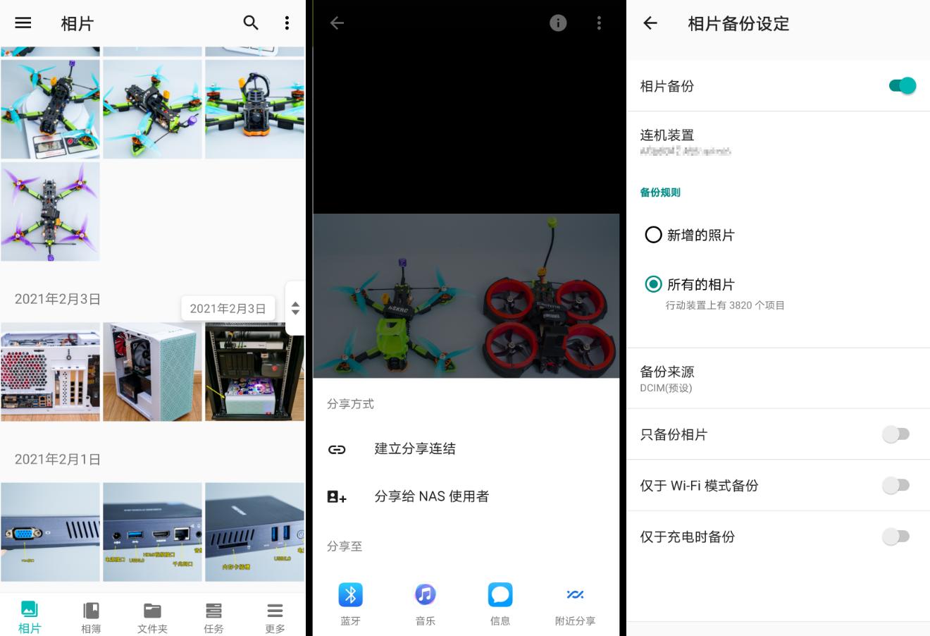 更适合家用的NAS：爱速特AS5304T体验测评，J41252.5GbE网口！