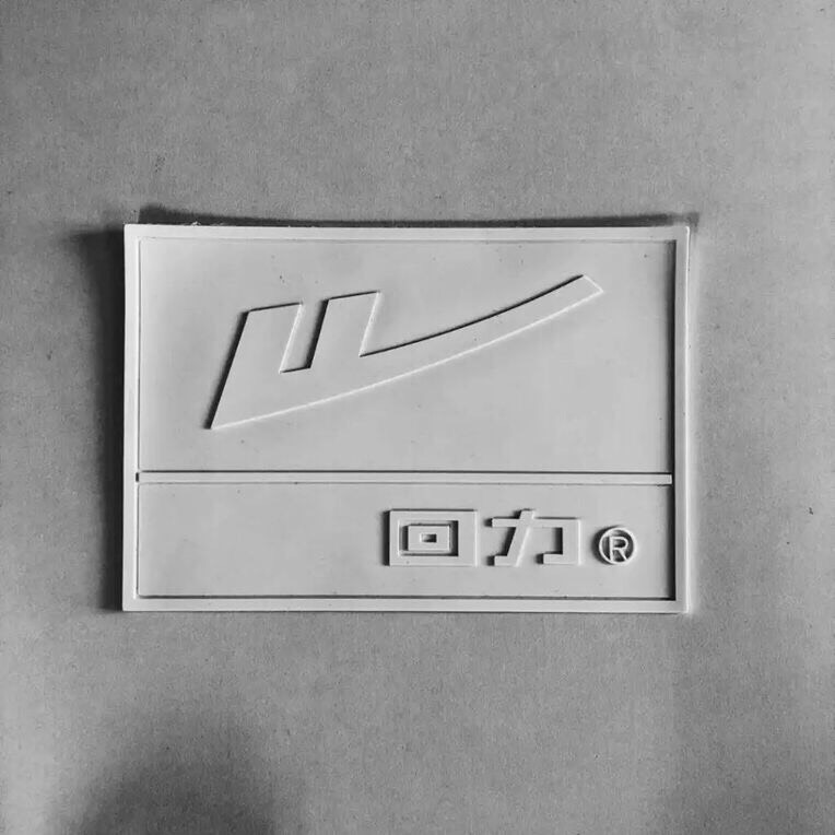 经典品牌回力,回力kappa官方旗舰店