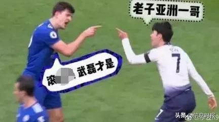 武磊的最新消息今天,武磊目前最新消息