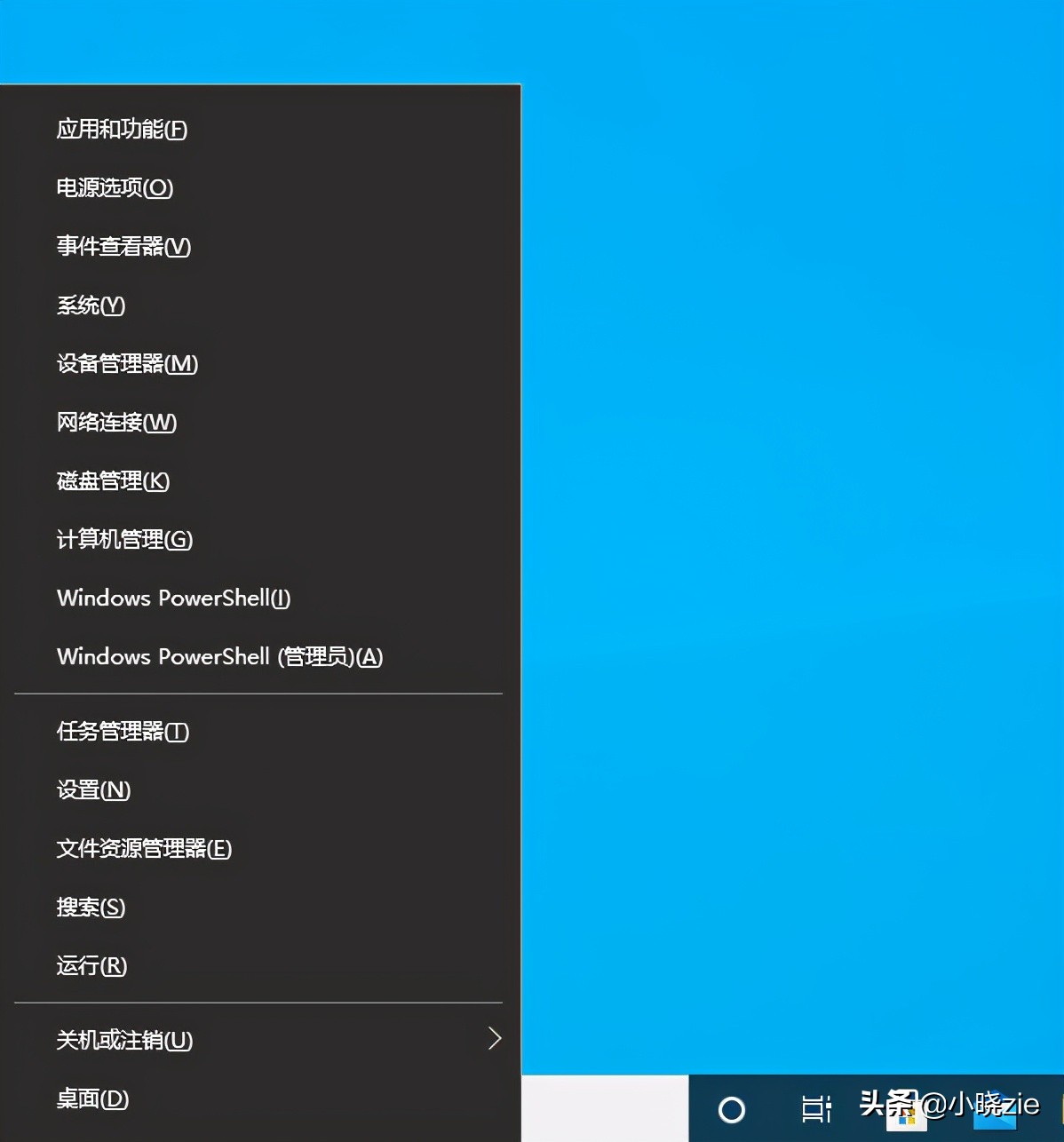 win快捷键大全一览表,excel快捷键26个字母组合键