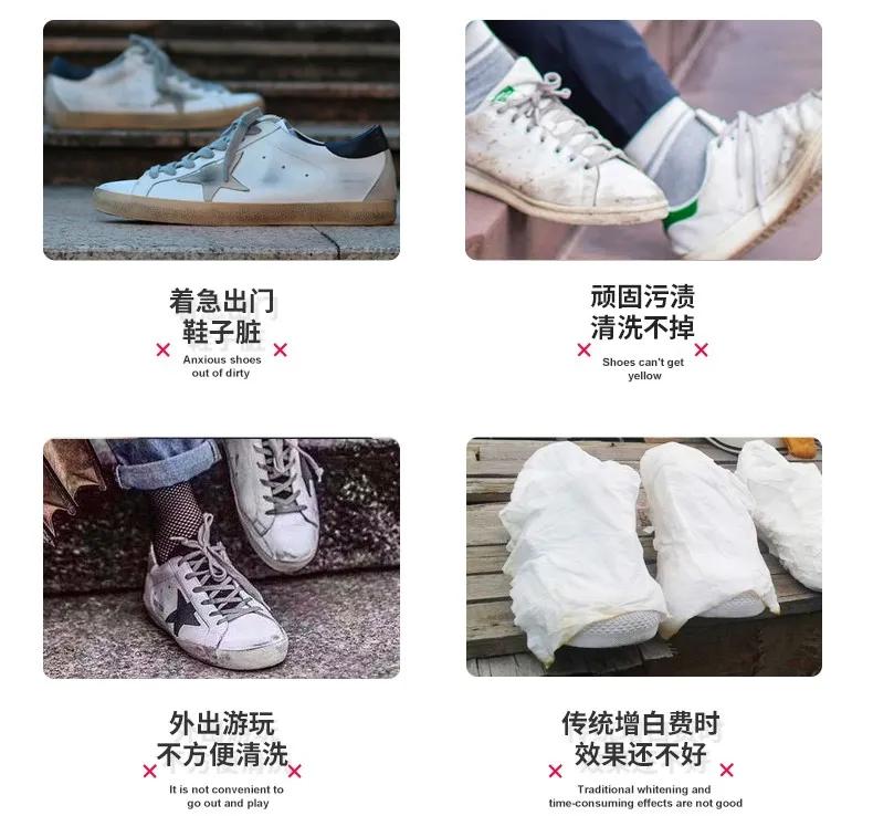 小白鞋去污摆脱暗黄,小黑鞋怎么清洗才干净