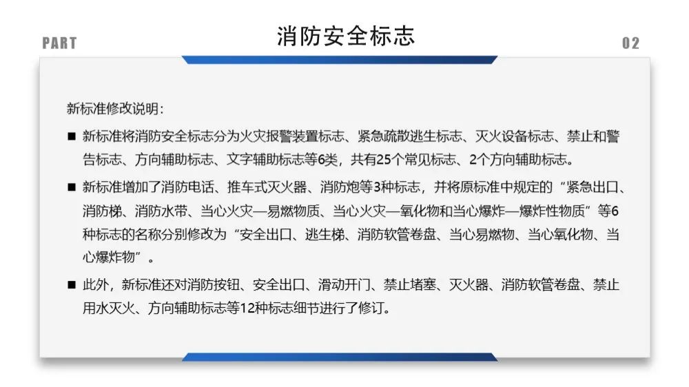 建筑安全标识牌多少米设置一个,机械设备安全标识牌和操作规程