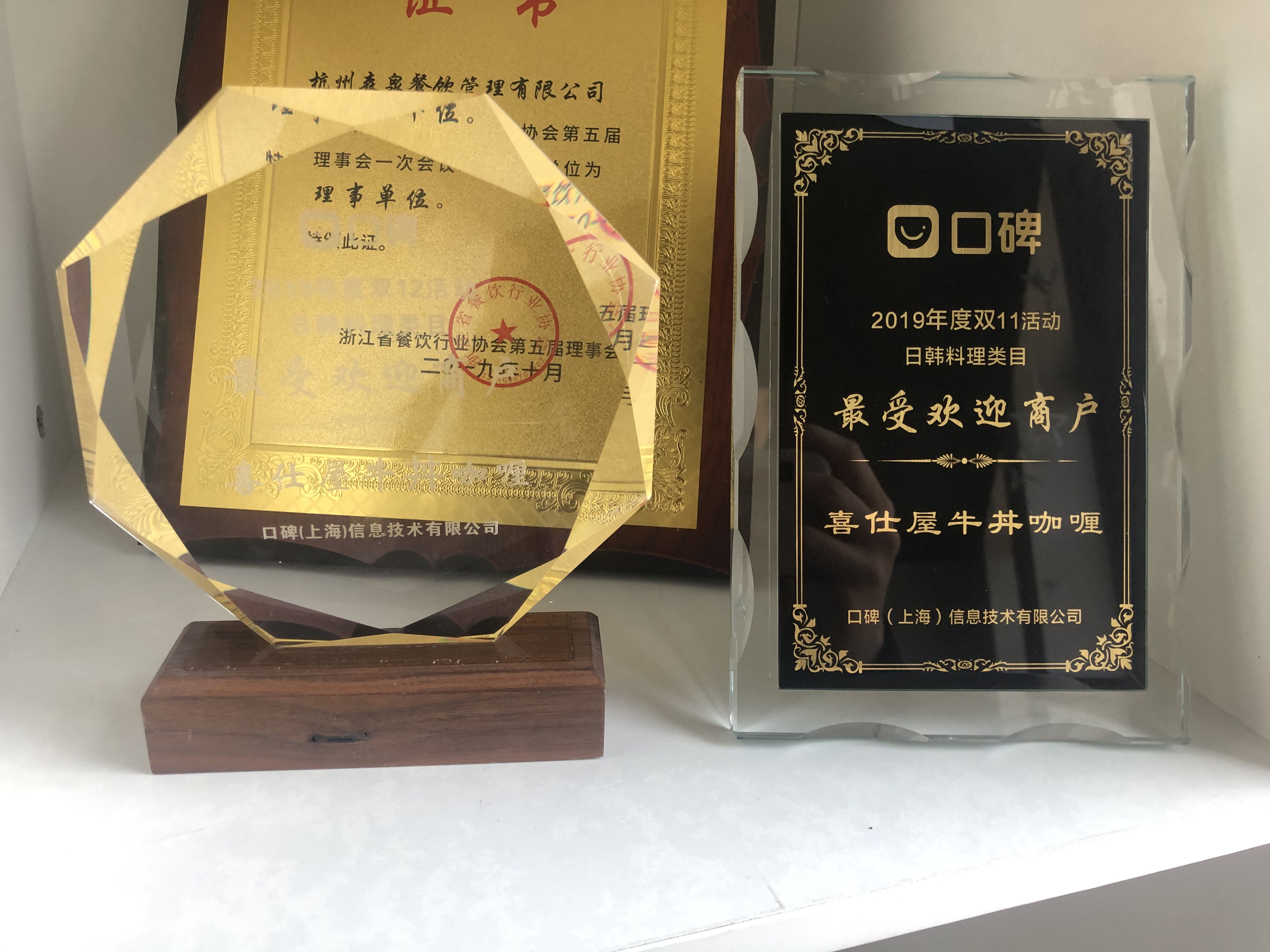 喜仕屋咖喱饭加盟好吗,加盟喜仕屋快餐