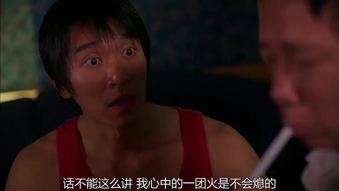 20后看周星驰电影,从《少林足球》看星爷的追求