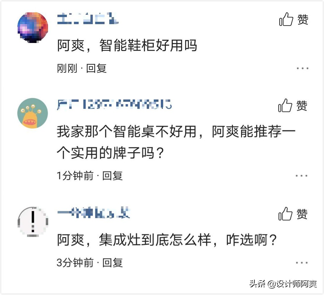 家里买智能鞋柜到底是不是交智商税？阿爽小助理首期测评来啦