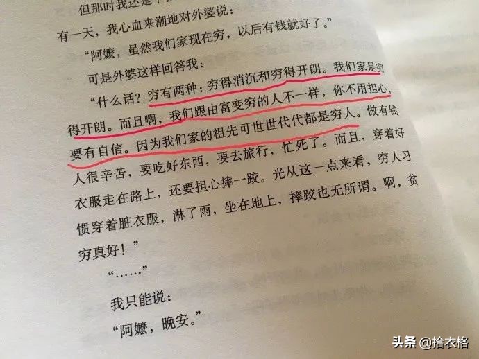 分手了前男友还正常聊天该怎么办 (分手了前男友还在微信聊天)