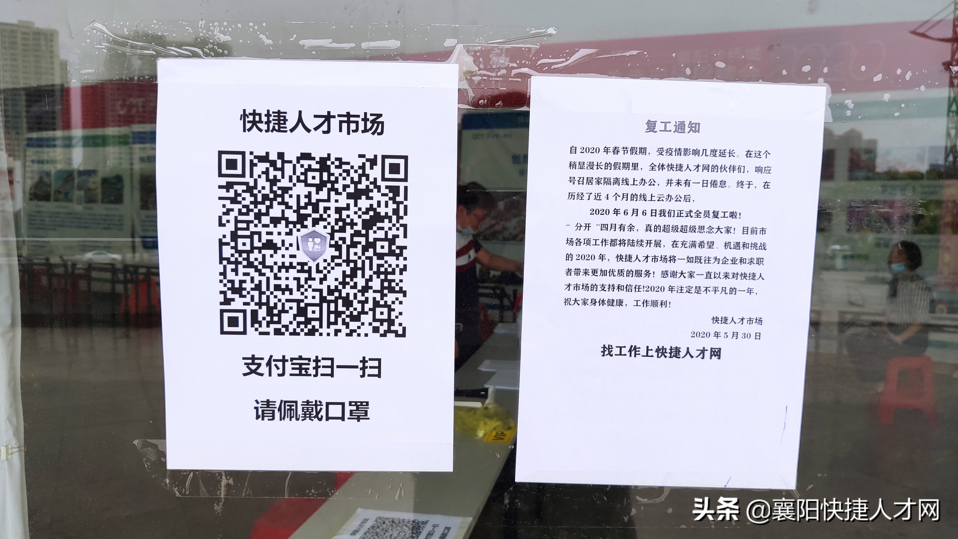 周二人才市场招聘会,五一路人才市场招聘会时间表