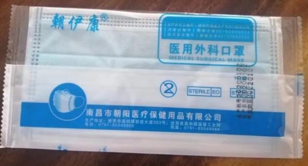 防控疫情在行动爱心捐赠暖人心,口罩抗击肺炎疫情