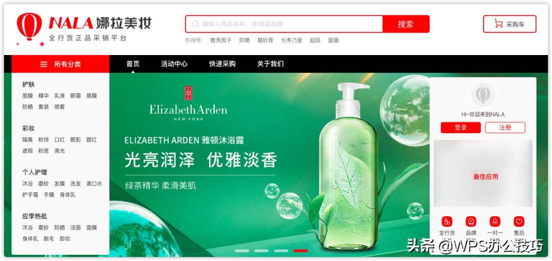 做生意必备货源渠道!有综合货源、童装、服装鞋包、食品美妆等