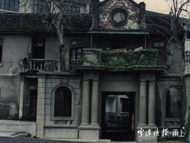 宁波效实中学老照片,宁波档案馆旧照片