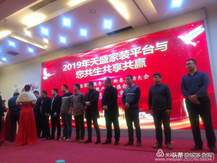 澶╃洓瑁呴グ鏁磋,澶╃洓瀹惰