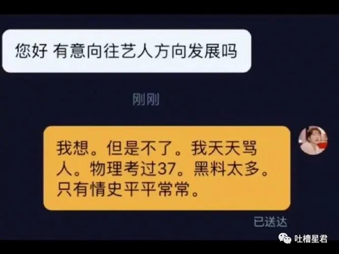 发现男朋友微信小号,发现了男友微信小号