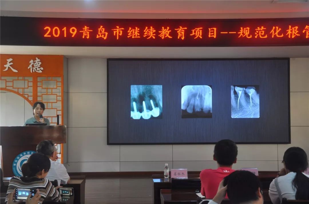 青岛西海岸中心医院根管治疗,青岛西海岸骨干培训班