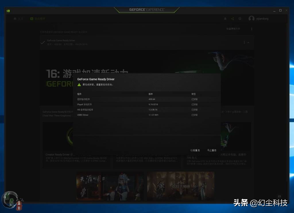 铭瑄rtx2060s测评,铭瑄rtx2060显卡电竞版有光追