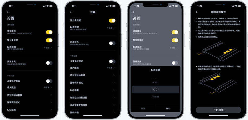 米家跑步机家用智能折叠,米家智能跑步机官方视频