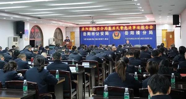 公安机关教育整顿标兵事迹心得,公安教育整顿工作事迹材料