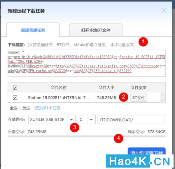 怎么用迅雷在群晖下载,群晖迅雷下载终极方案