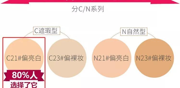 hera赫拉气垫教程,hera气垫韩国专柜价格