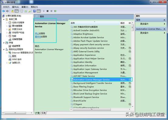安装西门子编程软件常见问题,西门子软件安装重启问题解决