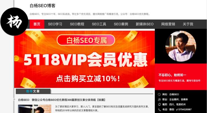 流量红利消失，互联网全平台可推广，我们还有必要做网站吗？