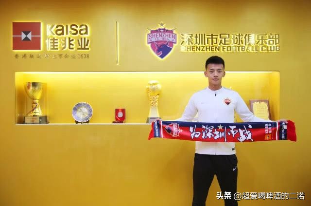 那个保级后痛哭的小伙子，现在已经是深足队长了