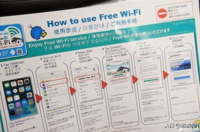 日本金泽到大阪夜行巴士时刻表,大阪到东京夜行巴士行李箱大小