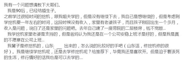 挖机师傅行业未来前景如何,旋挖钻机机手前途