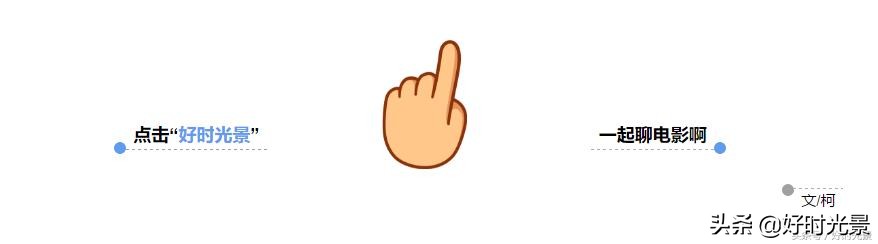 没有堕胎打架姐妹撕逼，这部韩国电影带你走进少女的初恋世界