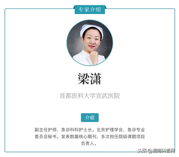 摆脱大粗长腿打造细长直腿,怎样能练出大长腿