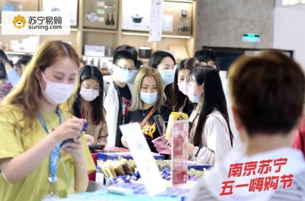 苏宁五一购物节,五一苏宁易购