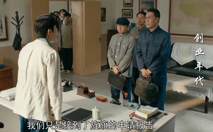 创业年代洪雨桥后来有孩子吗,创业年代洪雨桥讨工资