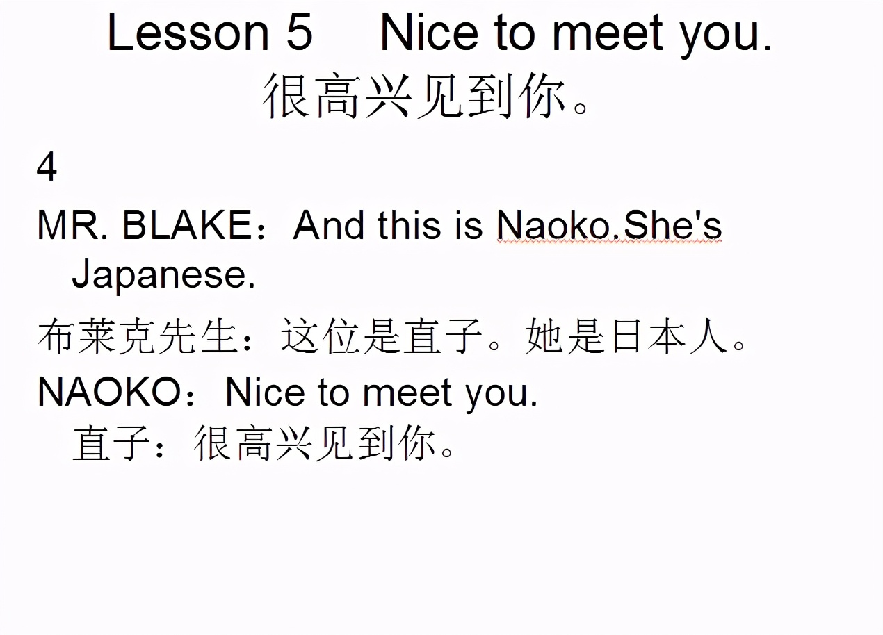 新概念英语第一册lesson115到116,新概念英语lesson1课文