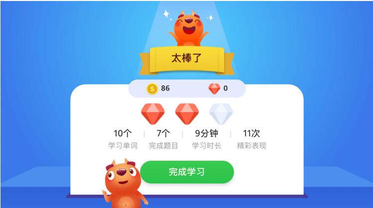 叮咚课堂学英语费用,少儿英语叮咚课堂