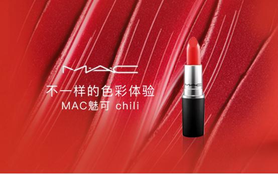 智贸趋「极限秒杀」火力全开9.9元抢国际美妆大牌