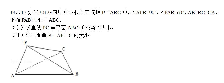 未使用全国卷之前的四川卷数学有多难?看看2012年高考题你就明白