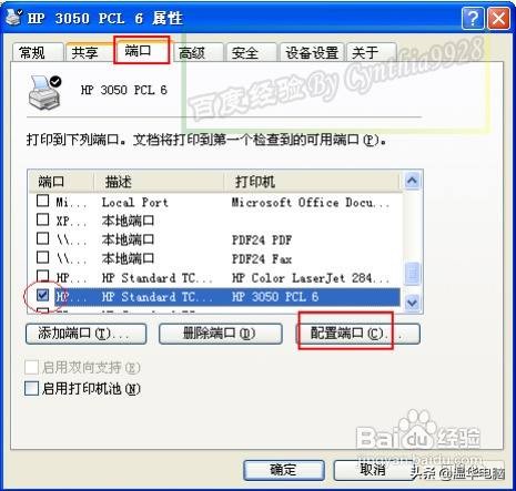 小米打印机显示打印机故障,惠普1020打印机常见故障维修