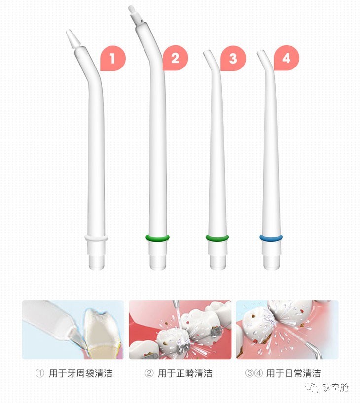 用冲牙器冲的牙很酸,用冲牙器后牙缝更大了