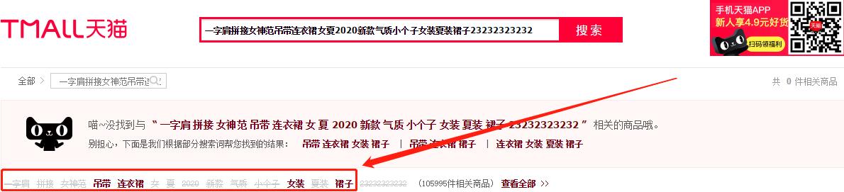 淘宝新手怎么做高流量标题,淘宝为什么有些标题发布不了