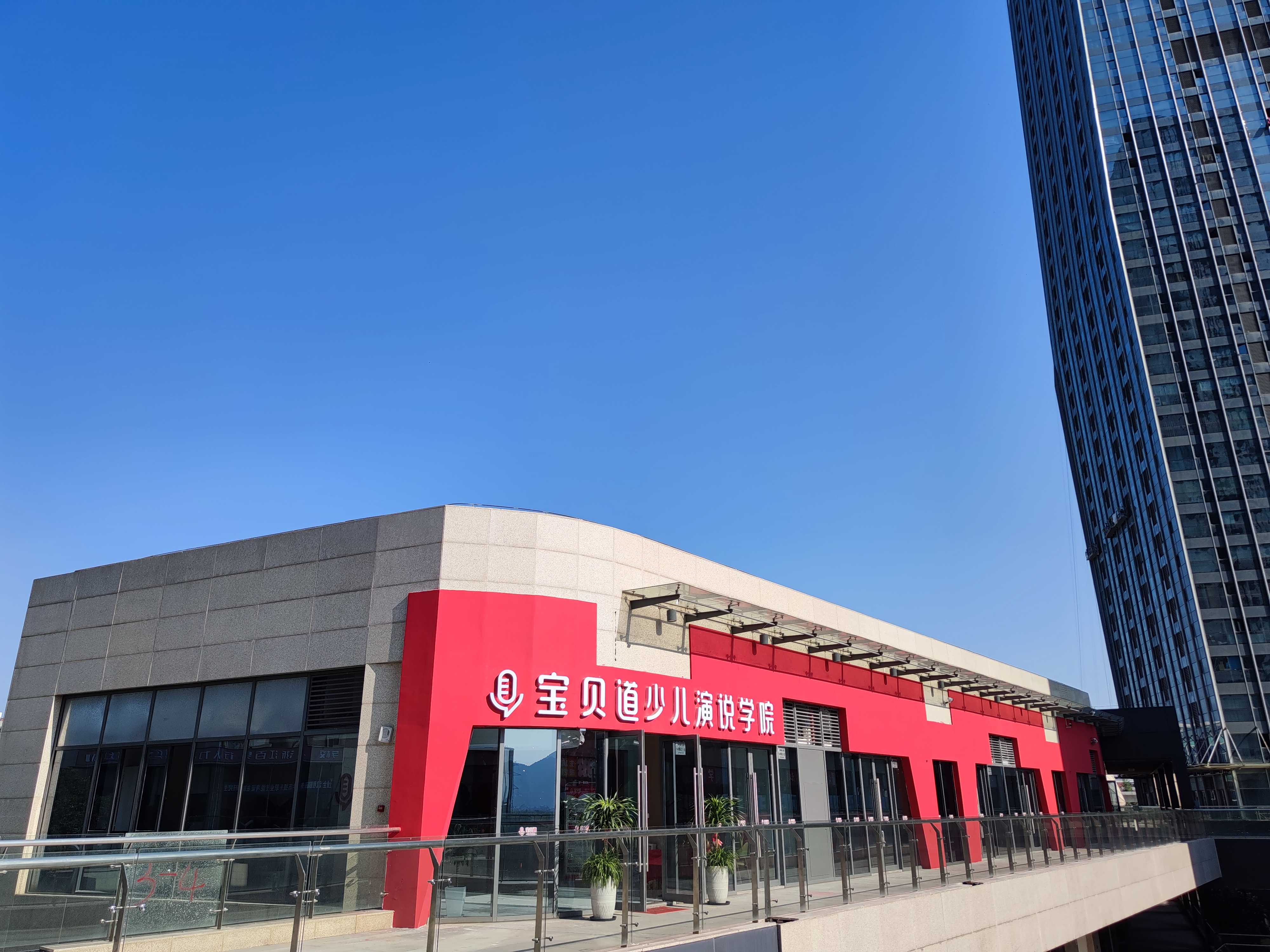 四岁小孩说话口齿不清怎么办,口齿不清支支吾吾