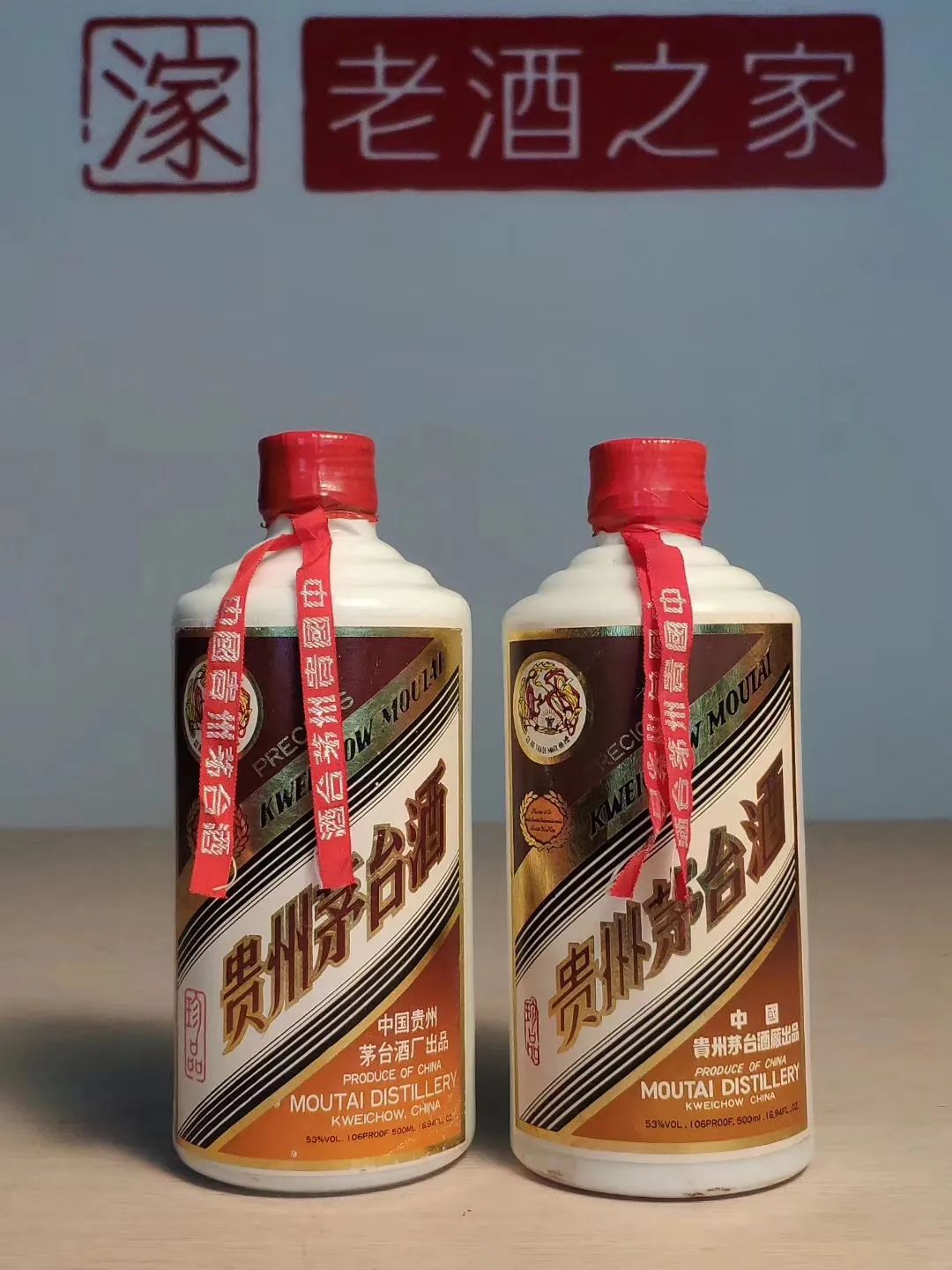 茅台酒都有什么特征,茅台酒哪种酒质最好