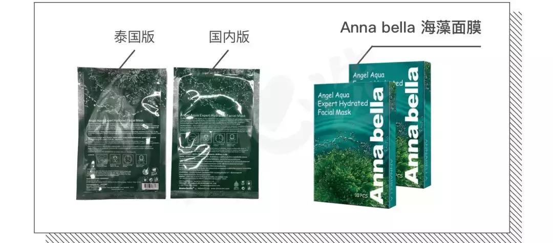 ray是激素面膜吗,ray面膜曝光有激素