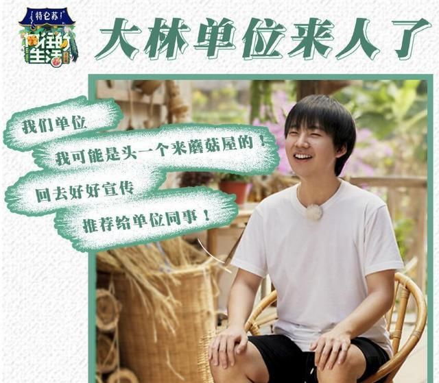 向往的生活黄磊说的来都来了,向往的生活第一季黄磊煮的火锅