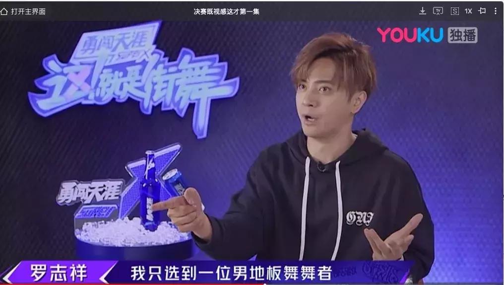 这就是街舞2三儿总决赛,这就是街舞2三儿淘汰视频