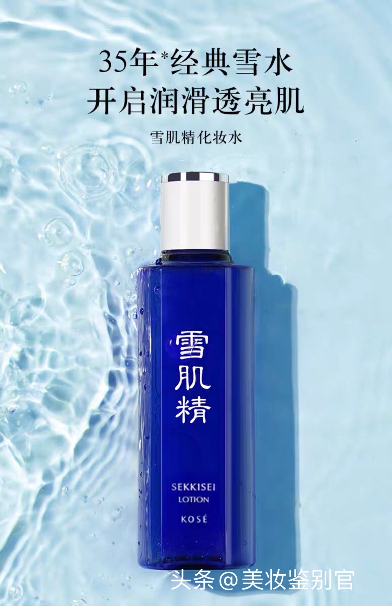 日本五大神水哪个适合油性皮肤,日本三大神水效果