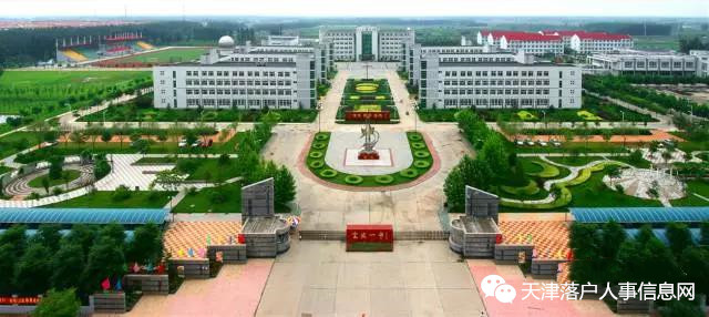 宝坻一中前多少名可以上985,宝坻一中是天津市重点高中吗