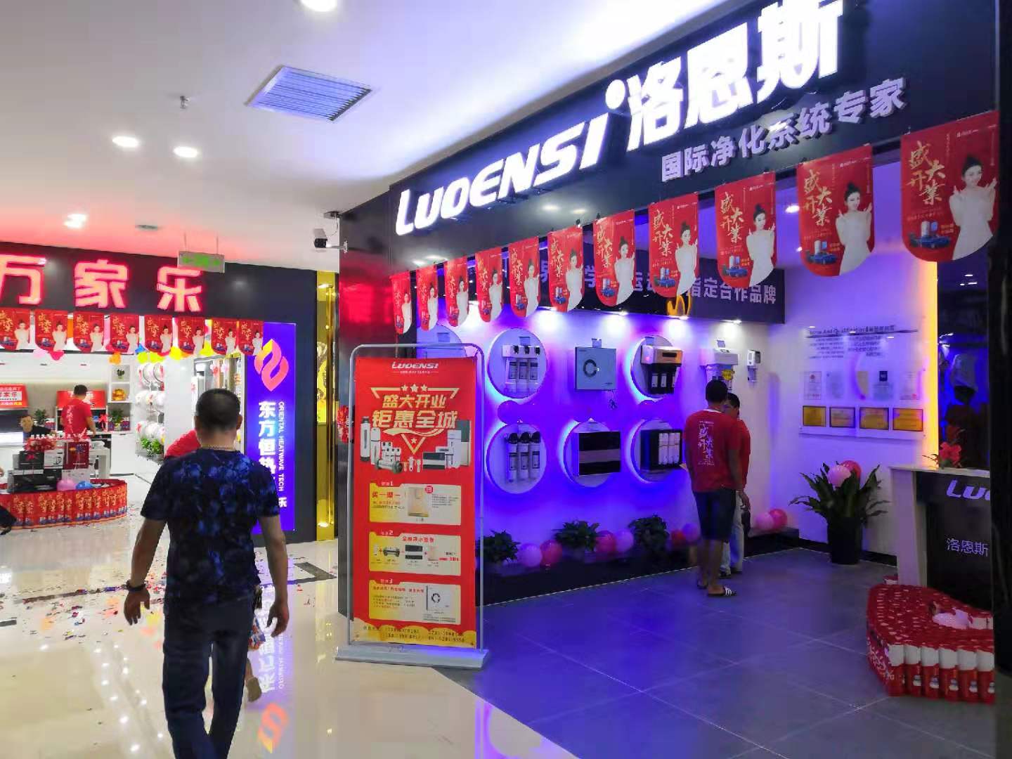 正规净水器加盟利润怎么样,现在做净水器加盟怎么样