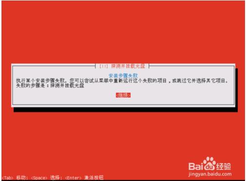 怎么安装ubuntulinux操作系统,怎么安装ubuntu桌面系统