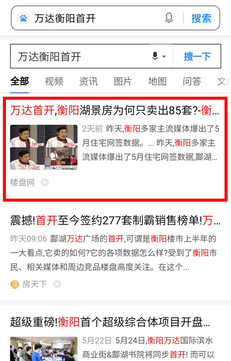 衡阳万达酃湖住宅值不值得买,衡阳万达公寓