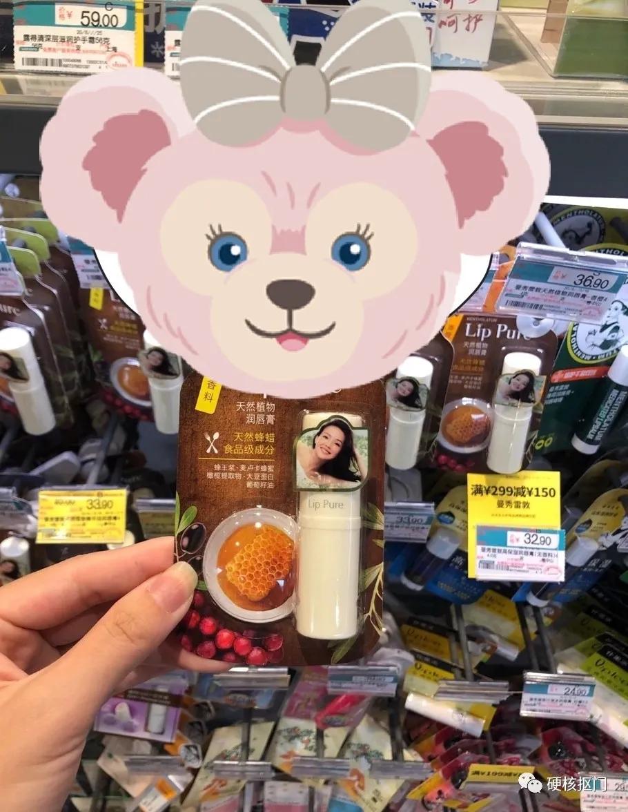 挖宝好物推荐店铺,挖宝日系好物